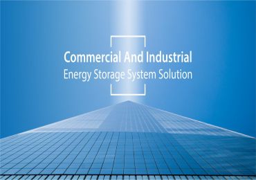 การใช้งานและข้อดีของระบบกักเก็บพลังงานทางอุตสาหกรรมและเชิงพาณิชย์
    
